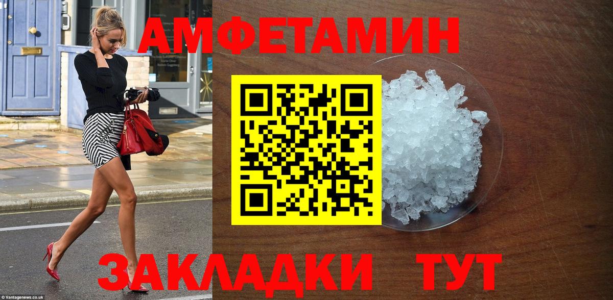 Amphetamine  Амфетамин VHQ  Вход с VPN  Рославль 