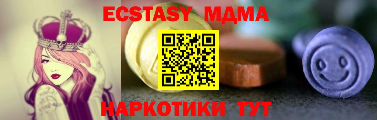 Рославль  Ecstasy louis Vuitton  ЭКСТАЗИ  Вход с VPN 