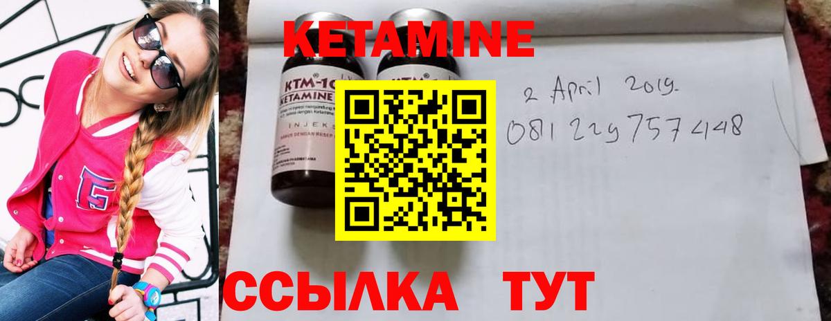 Рославль    как войти  КЕТАМИН ketamine  Вход с VPN  Кетамин ketamine 