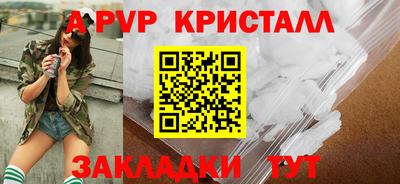 меф VHQ Славгород