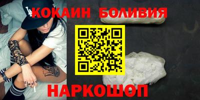 ешки Старая Купавна