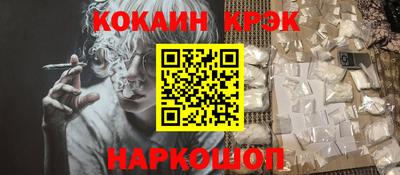 меф VHQ Славгород