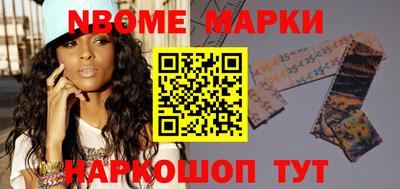 ешки Старая Купавна