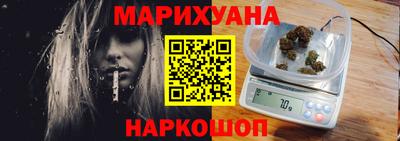 MESCALINE Сланцы