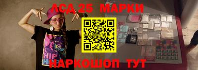 MESCALINE Сланцы