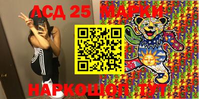 MESCALINE Сланцы