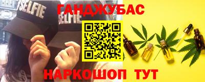 ECSTASY Славянск-на-Кубани