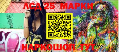 MESCALINE Сланцы