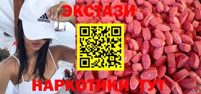 амф Ставрополь