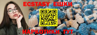 ECSTASY Славянск-на-Кубани