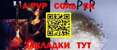 меф VHQ Славгород