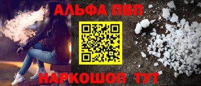 амф Ставрополь