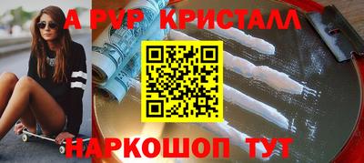 меф VHQ Славгород