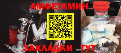 MESCALINE Сланцы