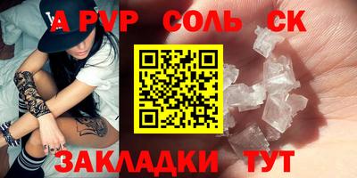 MESCALINE Сланцы