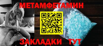 MESCALINE Сланцы