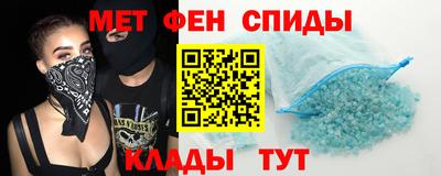 амф Ставрополь