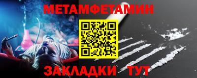 амф Ставрополь