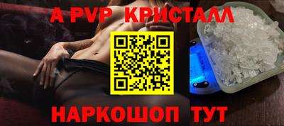 меф VHQ Славгород