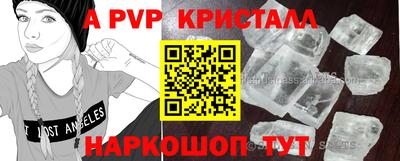 меф VHQ Славгород