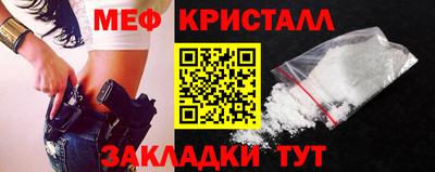 амф Ставрополь