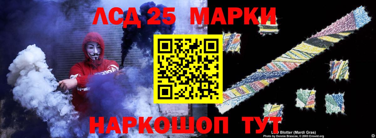  вход  Вход с VPN  Рославль  Лсд 25 экстази кислота  ЛСД экстази кислота 
