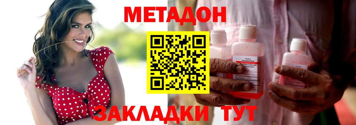 Alpha PVP Рославль