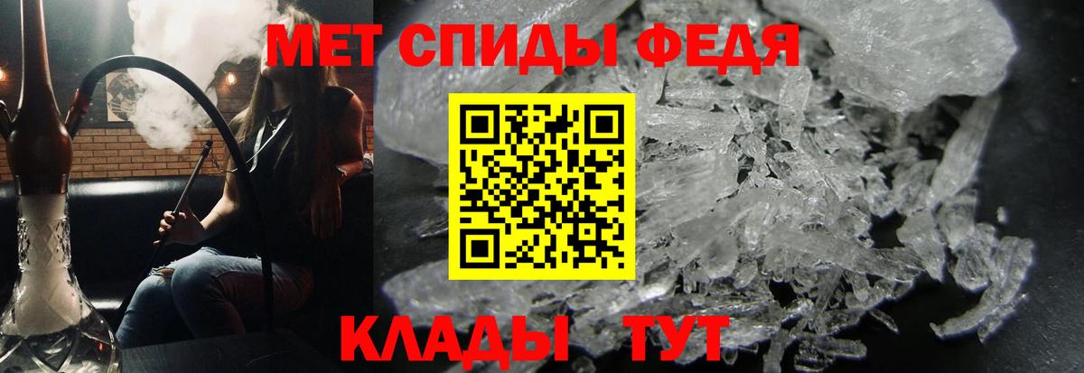 Каннабис  Alpha-PVP СК кристаллы  Вход с VPN  Рославль  ГАШИШ  Cocaine  Лсд 25  Меф МЯУ МЯУ   МДМА 