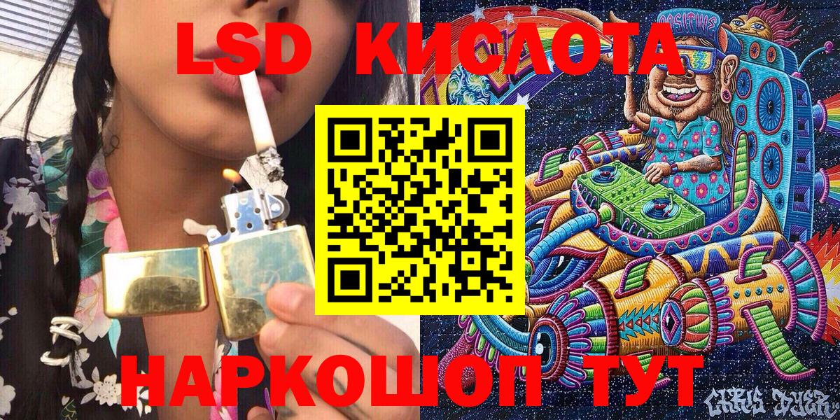 Марки N-bome 1,8мг  Вход с VPN  Марки N-bome 1,8мг  Марки 25I-NBOMe  Рославль 